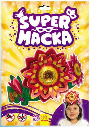 FunToysi: "super masks. fairy of flowers" (ts271195150034)